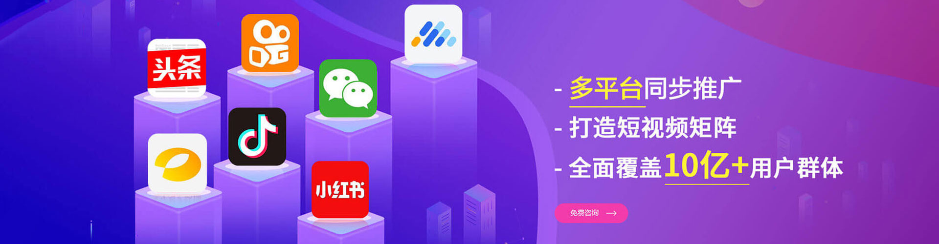 同安竞价推广