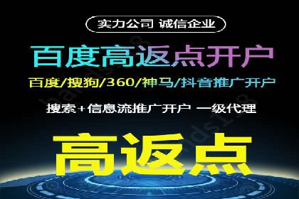 百度广告竞价与内容营销的结合：某企业内容创意的实践